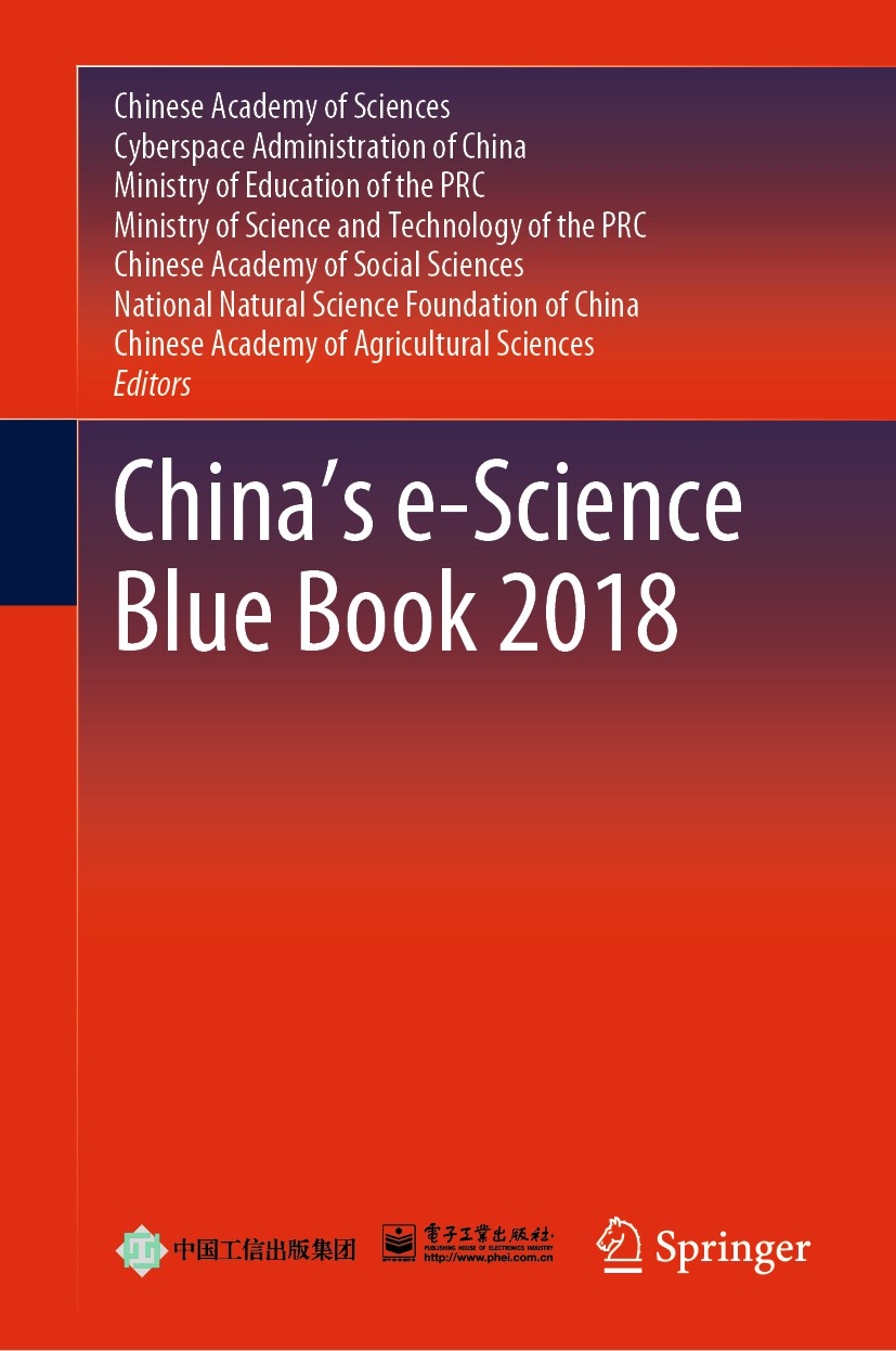 Titlebook: China’s e-Science Blue Book 2018; Chinese Academy of Sciences,Cyberspace Administrat Book 2020 Publishing House of Electronics Industry 20 Titlebook: China’s e-Science Blue Book 2018; Chinese Academy of Sciences,Cyberspace Administrat Book 2020 Publishing House of Electronics Industry 20
