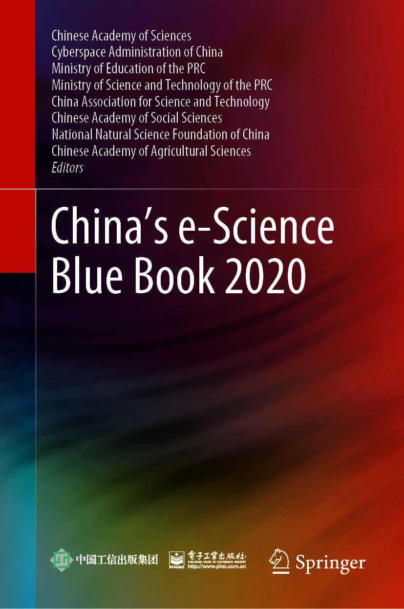 Titlebook: China’s e-Science Blue Book 2020; Chinese Academy of Sciences,Cyberspace Administrat Book 2021 Publishing House of Electronics Industry 20 Titlebook: China’s e-Science Blue Book 2020; Chinese Academy of Sciences,Cyberspace Administrat Book 2021 Publishing House of Electronics Industry 20