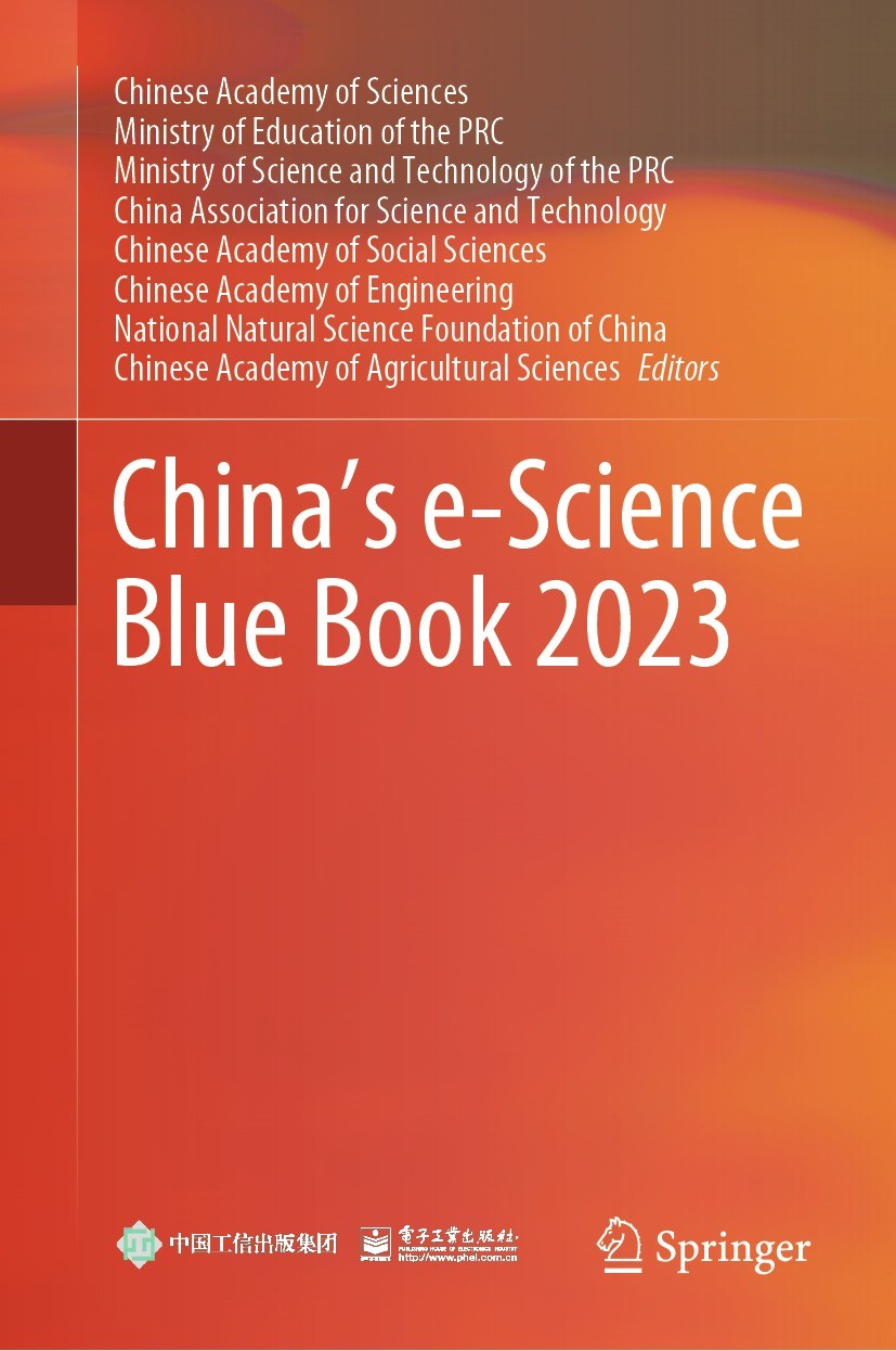 Titlebook: China’s e-Science Blue Book 2023; Chinese Academy of Sciences,Ministry of Education Book 2024 Publishing House of Electronics Industry 20 Titlebook: China’s e-Science Blue Book 2023; Chinese Academy of Sciences,Ministry of Education Book 2024 Publishing House of Electronics Industry 20