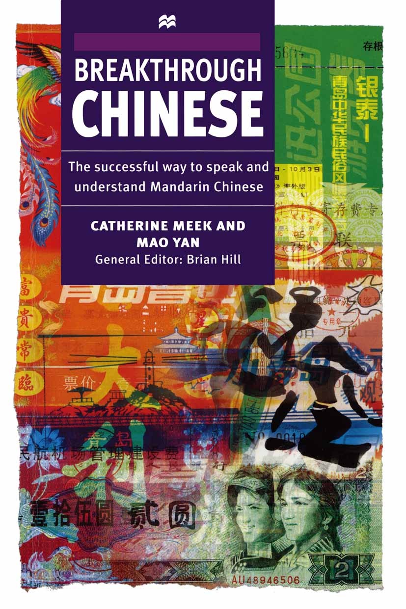 Titlebook: Breakthrough Chinese; Catherine Meek,Mao Yan,Brian Hill (Professor of Mo Textbook 1999Latest edition The Editor(s) (if applicable) and The Titlebook: Breakthrough Chinese; Catherine Meek,Mao Yan,Brian Hill (Professor of Mo Textbook 1999Latest edition The Editor(s) (if applicable) and The