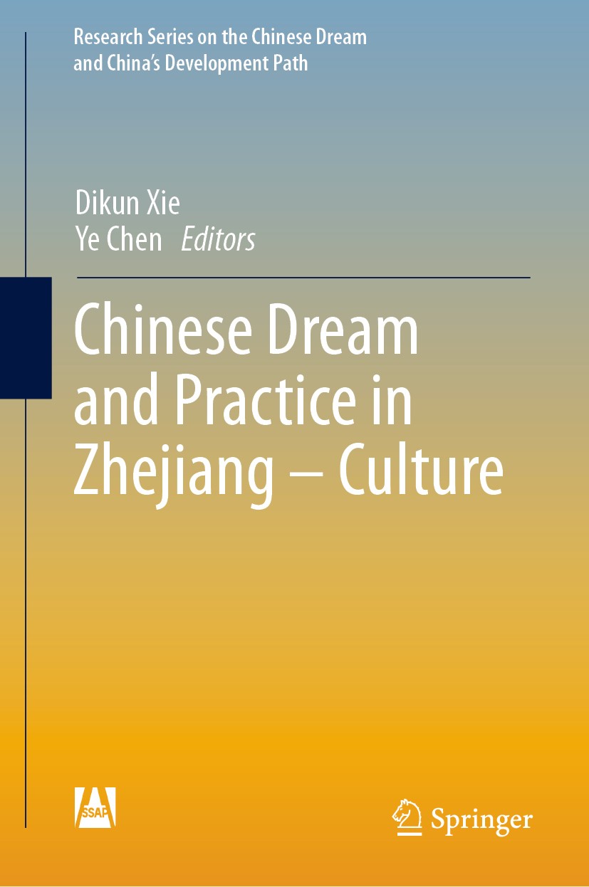 Titlebook: Chinese Dream and Practice in Zhejiang – Culture; Dikun Xie,Ye Chen Book 2019 Social Sciences Academic Press and Springer Nature Singapore Titlebook: Chinese Dream and Practice in Zhejiang – Culture; Dikun Xie,Ye Chen Book 2019 Social Sciences Academic Press and Springer Nature Singapore