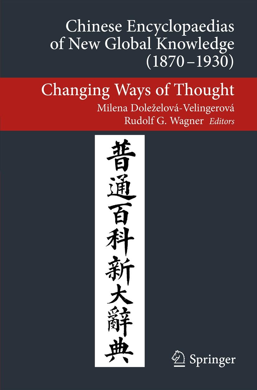 Titlebook: Chinese Encyclopaedias of New Global Knowledge (1870-1930); Changing Ways of Tho Milena Doleželová-Velingerová,Rudolf G Wagner Book 2014 Sp Titlebook: Chinese Encyclopaedias of New Global Knowledge (1870-1930); Changing Ways of Tho Milena Doleželová-Velingerová,Rudolf G Wagner Book 2014 Sp