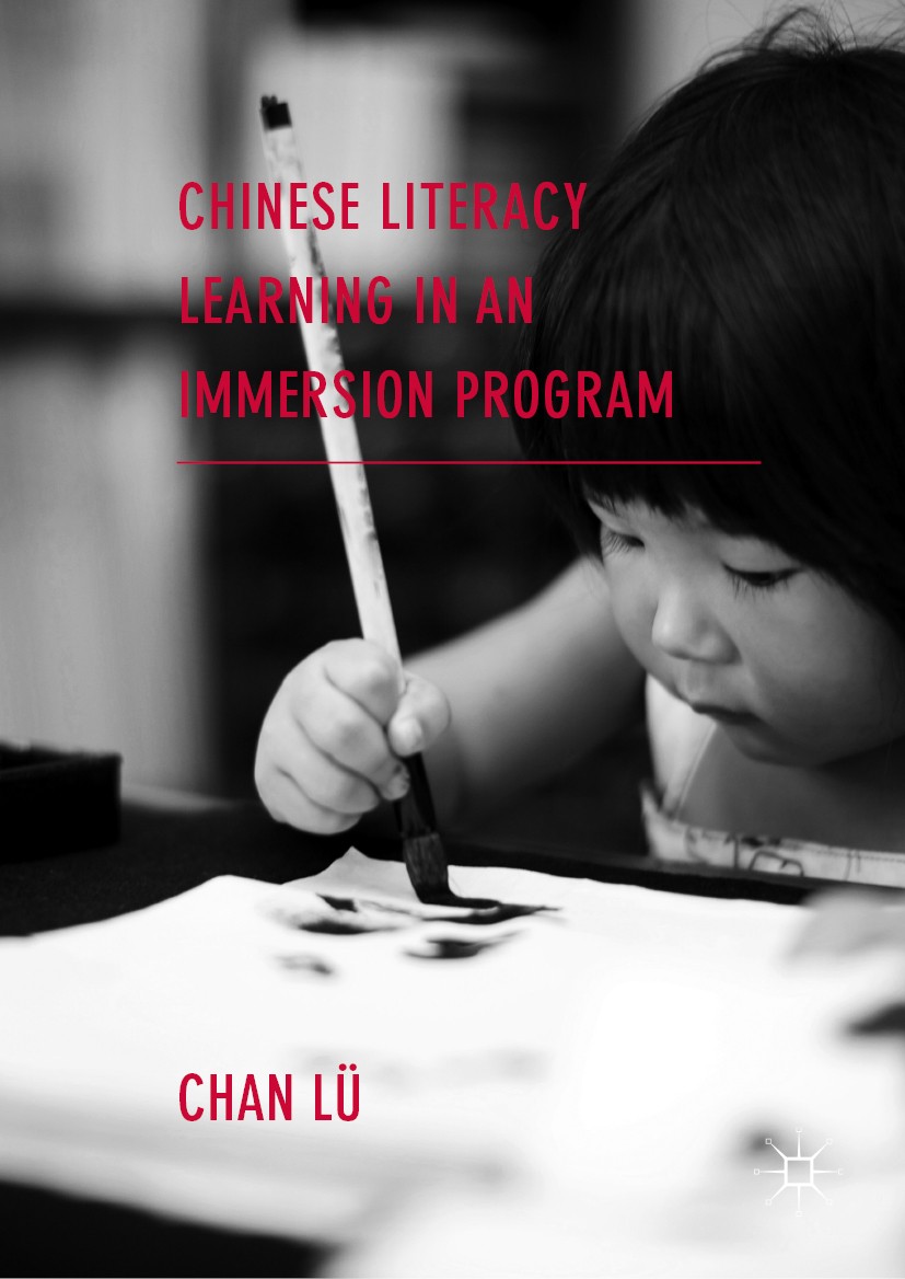 Titlebook: Chinese Literacy Learning in an Immersion Program; Chan Lü Book 2019 The Editor(s) (if applicable) and The Author(s) 2019 language learnin Titlebook: Chinese Literacy Learning in an Immersion Program; Chan Lü Book 2019 The Editor(s) (if applicable) and The Author(s) 2019 language learnin
