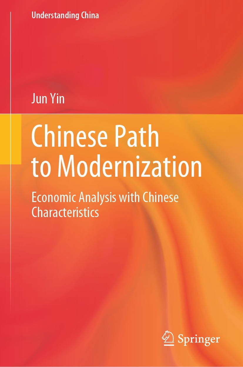 Titlebook: Chinese Path to Modernization; Economic Analysis wi Jun Yin Book 2024 The Editor(s) (if applicable) and The Author(s), under exclusive lice Titlebook: Chinese Path to Modernization; Economic Analysis wi Jun Yin Book 2024 The Editor(s) (if applicable) and The Author(s), under exclusive lice