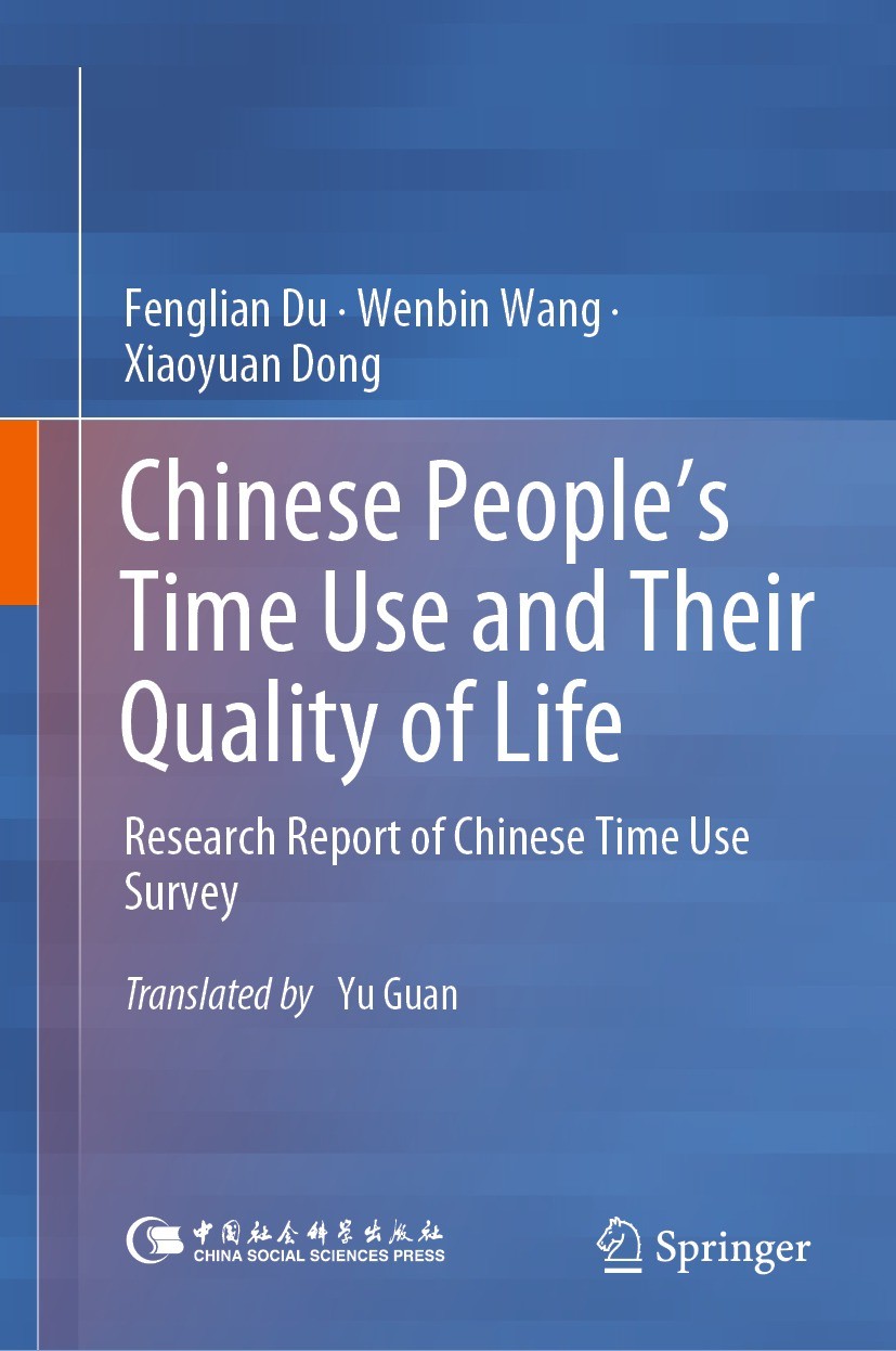 Titlebook: Chinese People’s Time Use and Their Quality of Life; Research Report of C Fenglian Du,Wenbin Wang,Xiaoyuan Dong Book 2023 China Social Scie Titlebook: Chinese People’s Time Use and Their Quality of Life; Research Report of C Fenglian Du,Wenbin Wang,Xiaoyuan Dong Book 2023 China Social Scie