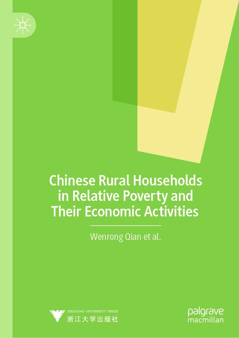Titlebook: Chinese Rural Households in Relative Poverty and Their Economic Activities; Wenrong Qian Book 2023 Zhejiang University Press 2023 Chinese Titlebook: Chinese Rural Households in Relative Poverty and Their Economic Activities; Wenrong Qian Book 2023 Zhejiang University Press 2023 Chinese