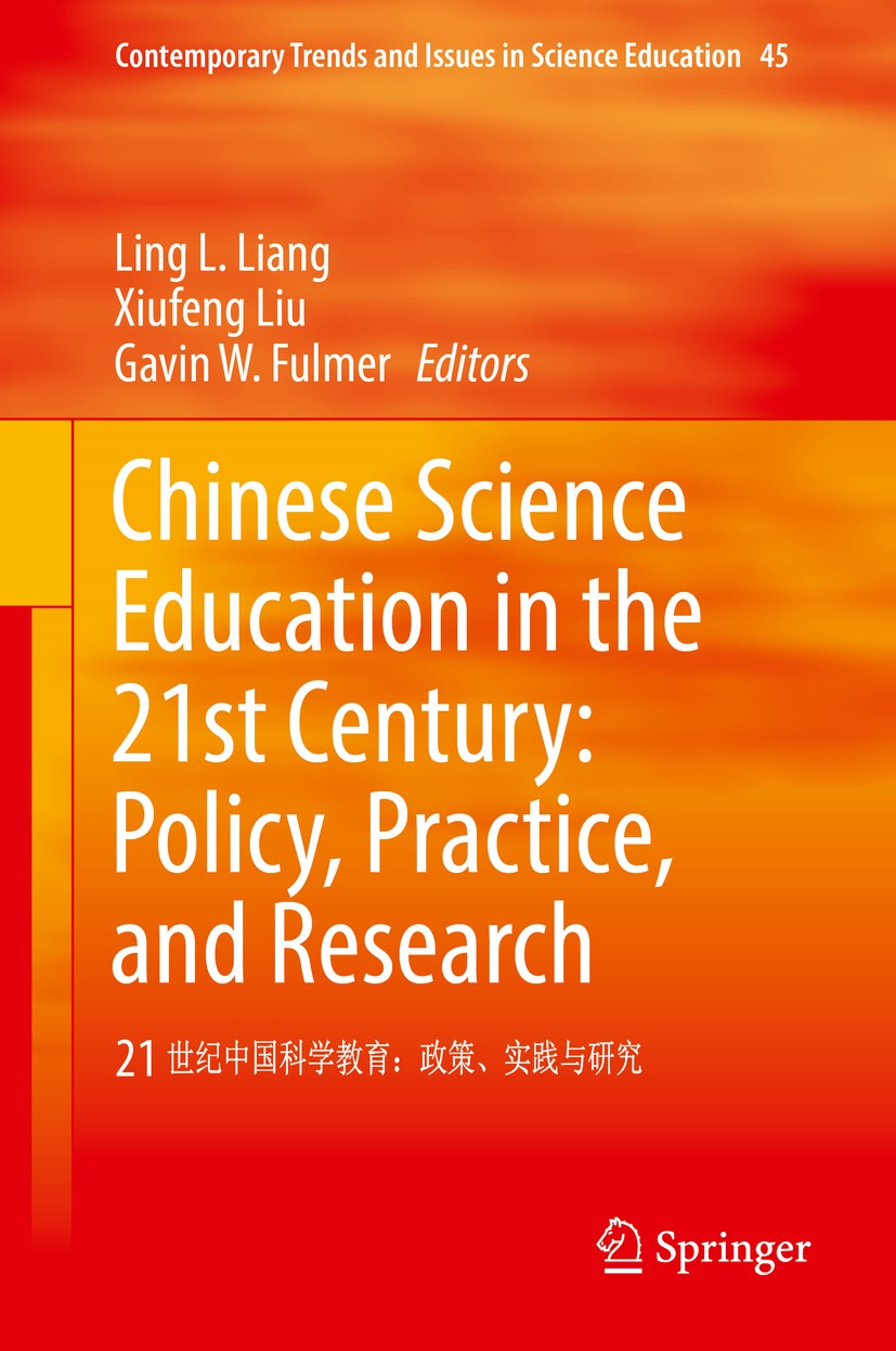 Titlebook: Chinese Science Education in the 21st Century: Policy, Practice, and Research; 21 世纪中国科学教育:政策、实践与研究 Ling L. Liang,Xiufeng Liu,Gavin W. Fulm Titlebook: Chinese Science Education in the 21st Century: Policy, Practice, and Research; 21 世纪中国科学教育:政策、实践与研究 Ling L. Liang,Xiufeng Liu,Gavin W. Fulm