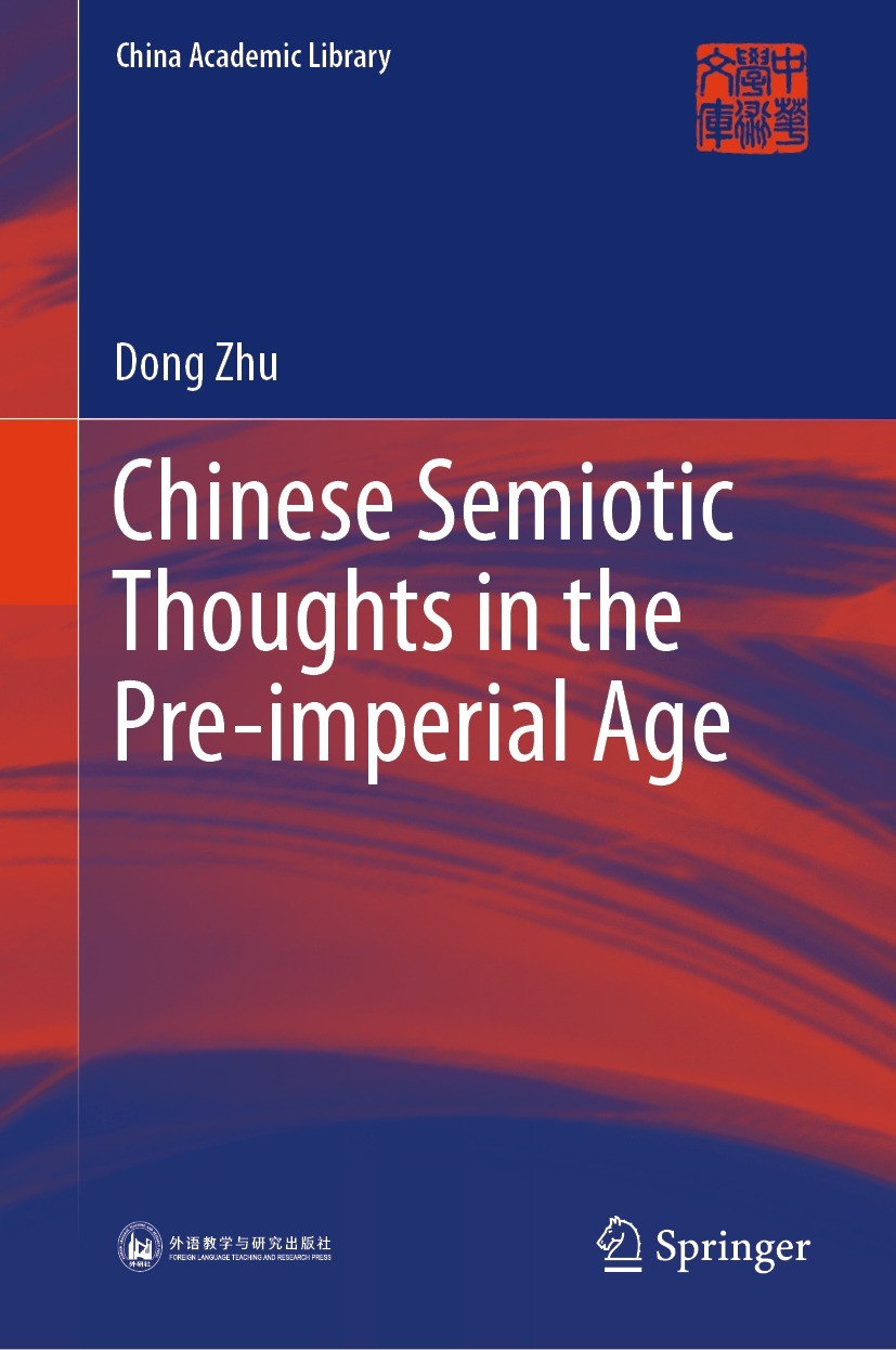 Titlebook: Chinese Semiotic Thoughts in the Pre-imperial Age; Dong Zhu Book 2023 Foreign Language Teaching and Research Publishing Co., Ltd. 2023 Chi Titlebook: Chinese Semiotic Thoughts in the Pre-imperial Age; Dong Zhu Book 2023 Foreign Language Teaching and Research Publishing Co., Ltd. 2023 Chi