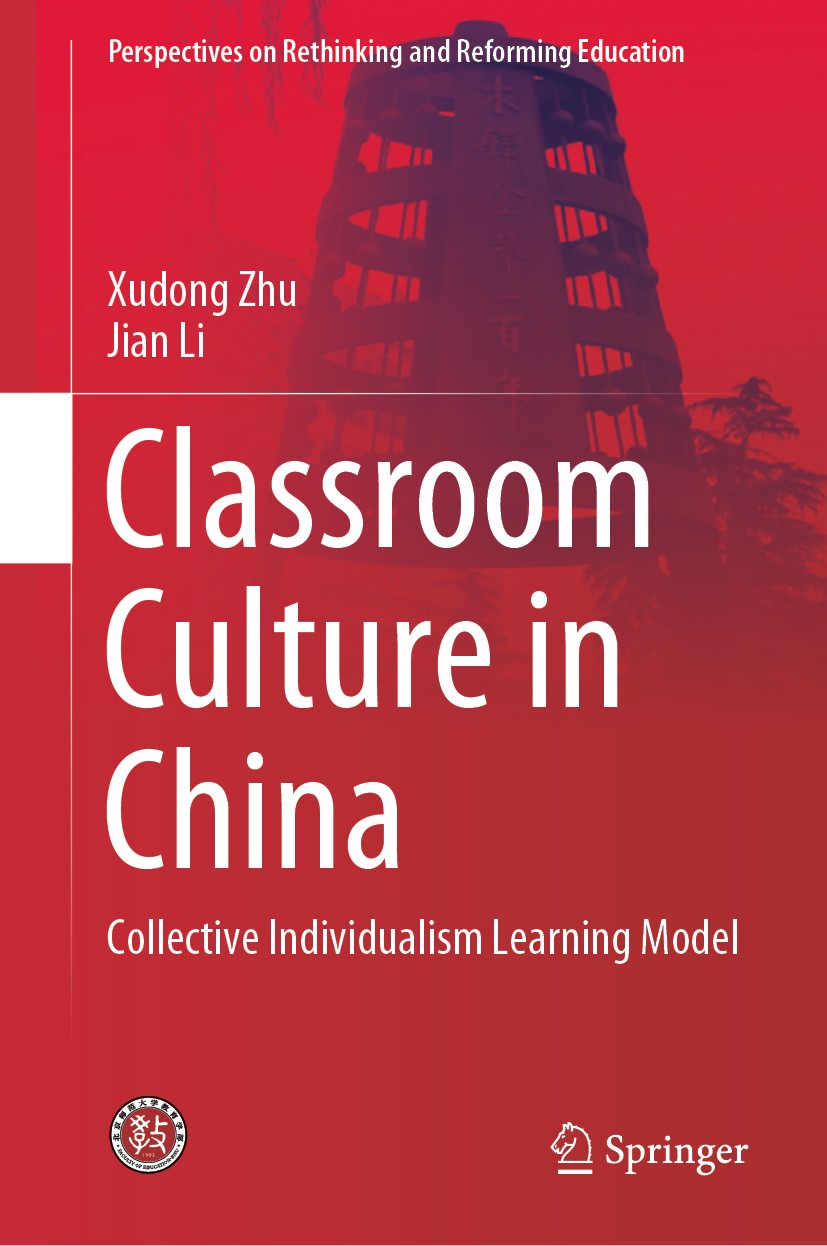 Titlebook: Classroom Culture in China; Collective Individua Xudong Zhu,Jian Li Book 2020 The Editor(s) (if applicable) and The Author(s), under exclus Titlebook: Classroom Culture in China; Collective Individua Xudong Zhu,Jian Li Book 2020 The Editor(s) (if applicable) and The Author(s), under exclus