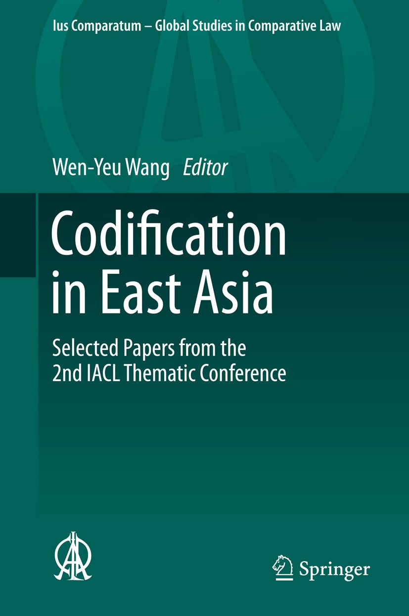 Titlebook: Codification in East Asia; Selected Papers from Wen-Yeu Wang Book 2014 Springer International Publishing Switzerland 2014 Codification and Titlebook: Codification in East Asia; Selected Papers from Wen-Yeu Wang Book 2014 Springer International Publishing Switzerland 2014 Codification and