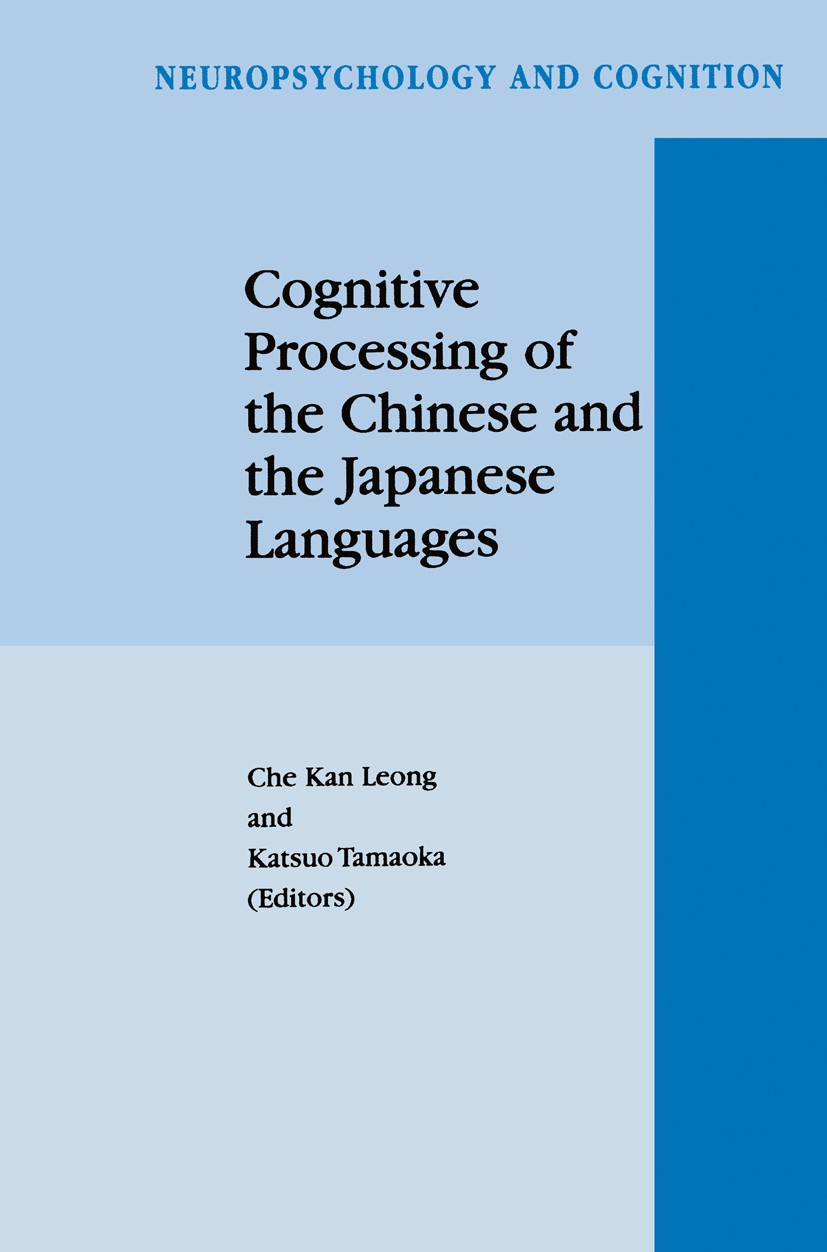 Titlebook: Cognitive Processing of the Chinese and the Japanese Languages; Che Kan Leong,Katsuo Tamaoka Book 1998 Springer Science+Business Media Dor Titlebook: Cognitive Processing of the Chinese and the Japanese Languages; Che Kan Leong,Katsuo Tamaoka Book 1998 Springer Science+Business Media Dor