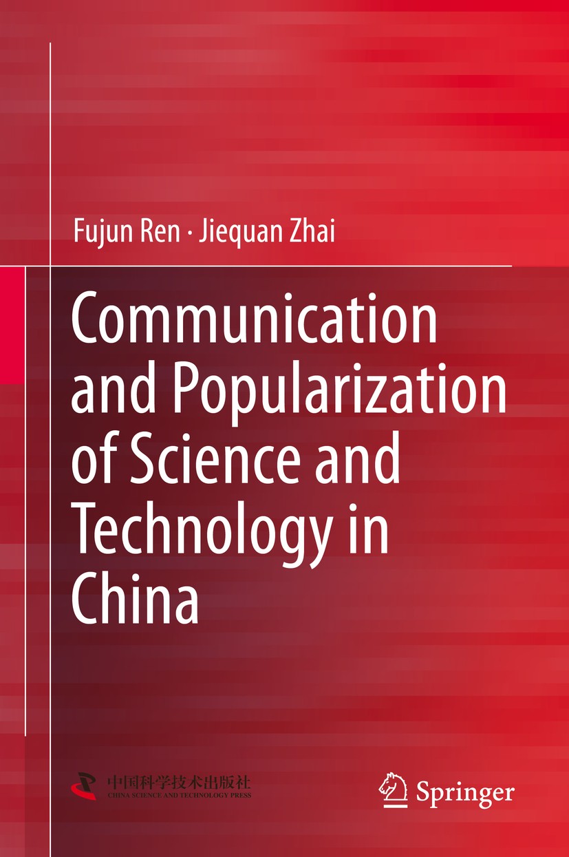 Titlebook: Communication and Popularization of Science and Technology in China; Fujun Ren,Jiequan Zhai Book 2014 China Science and Technology Press a Titlebook: Communication and Popularization of Science and Technology in China; Fujun Ren,Jiequan Zhai Book 2014 China Science and Technology Press a