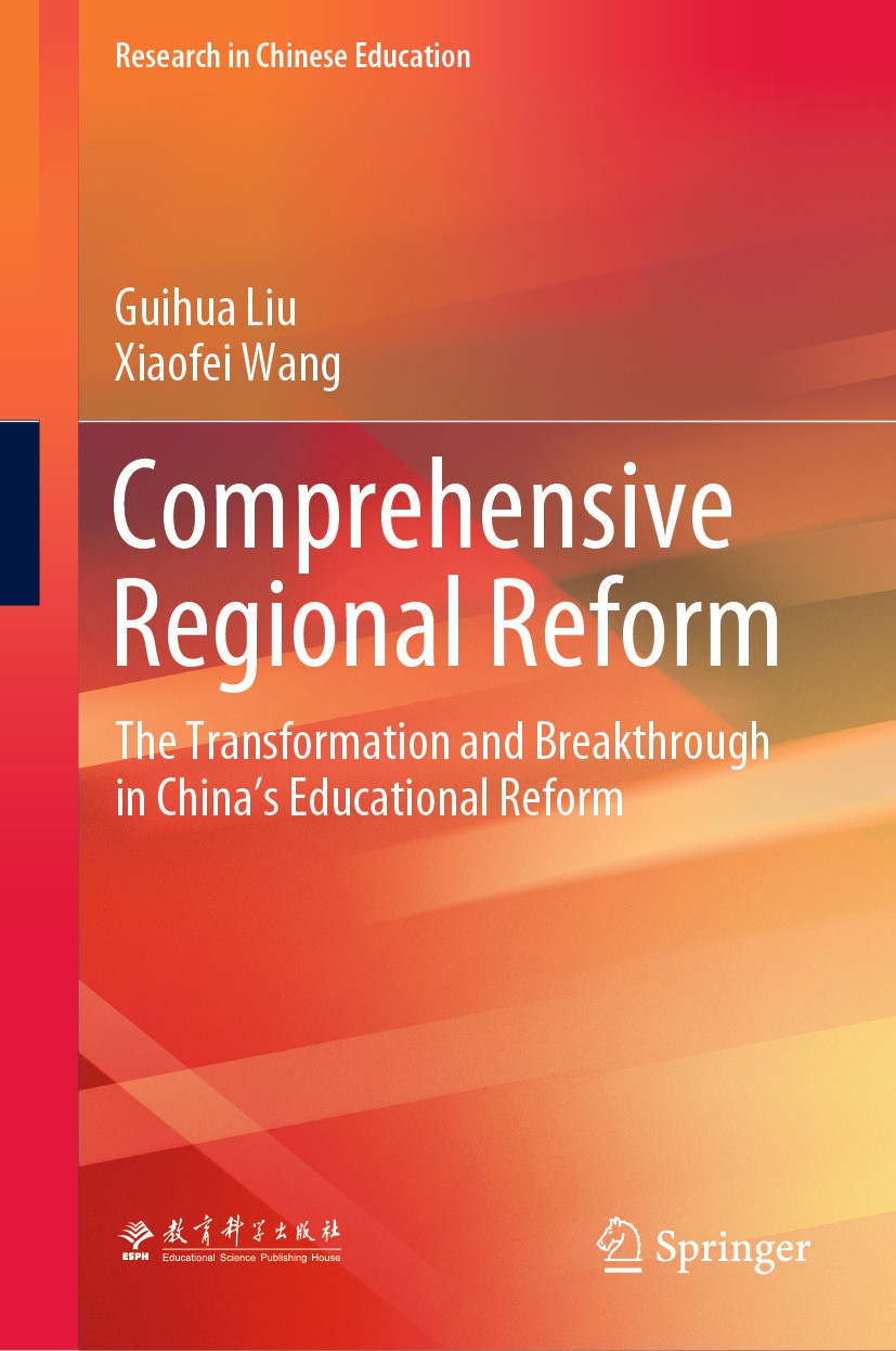 Titlebook: Comprehensive Regional Reform; The Transformation a Guihua Liu,Xiaofei Wang Book 2020 Springer Nature Singapore Pte Ltd. and Educational Sc Titlebook: Comprehensive Regional Reform; The Transformation a Guihua Liu,Xiaofei Wang Book 2020 Springer Nature Singapore Pte Ltd. and Educational Sc