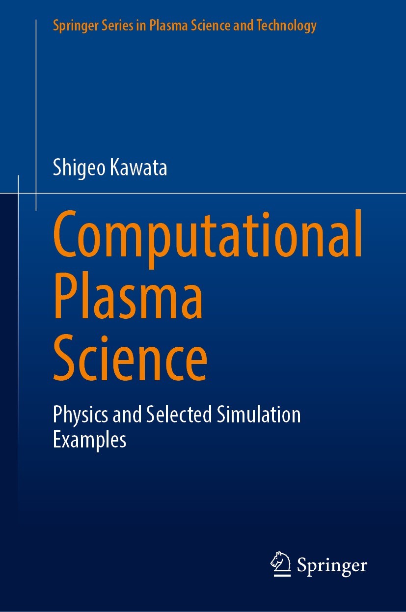 Titlebook: Computational Plasma Science; Physics and Selected Shigeo Kawata Textbook 2023 The Editor(s) (if applicable) and The Author(s), under exclu Titlebook: Computational Plasma Science; Physics and Selected Shigeo Kawata Textbook 2023 The Editor(s) (if applicable) and The Author(s), under exclu