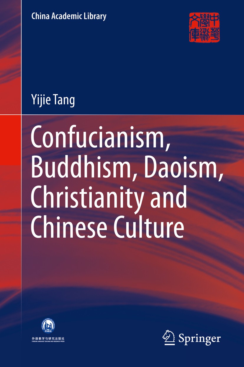 Titlebook: Confucianism, Buddhism, Daoism, Christianity and Chinese Culture; Yijie Tang Book 2015 Foreign Language Teaching and Research Publishing C Titlebook: Confucianism, Buddhism, Daoism, Christianity and Chinese Culture; Yijie Tang Book 2015 Foreign Language Teaching and Research Publishing C