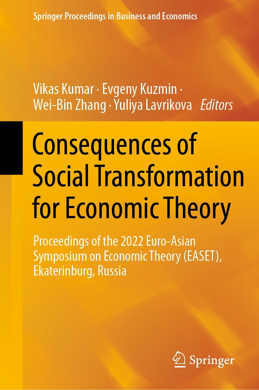Titlebook: Consequences of Social Transformation for Economic Theory; Proceedings of the 2 Vikas Kumar,Evgeny Kuzmin,Yuliya Lavrikova Conference proce Titlebook: Consequences of Social Transformation for Economic Theory; Proceedings of the 2 Vikas Kumar,Evgeny Kuzmin,Yuliya Lavrikova Conference proce