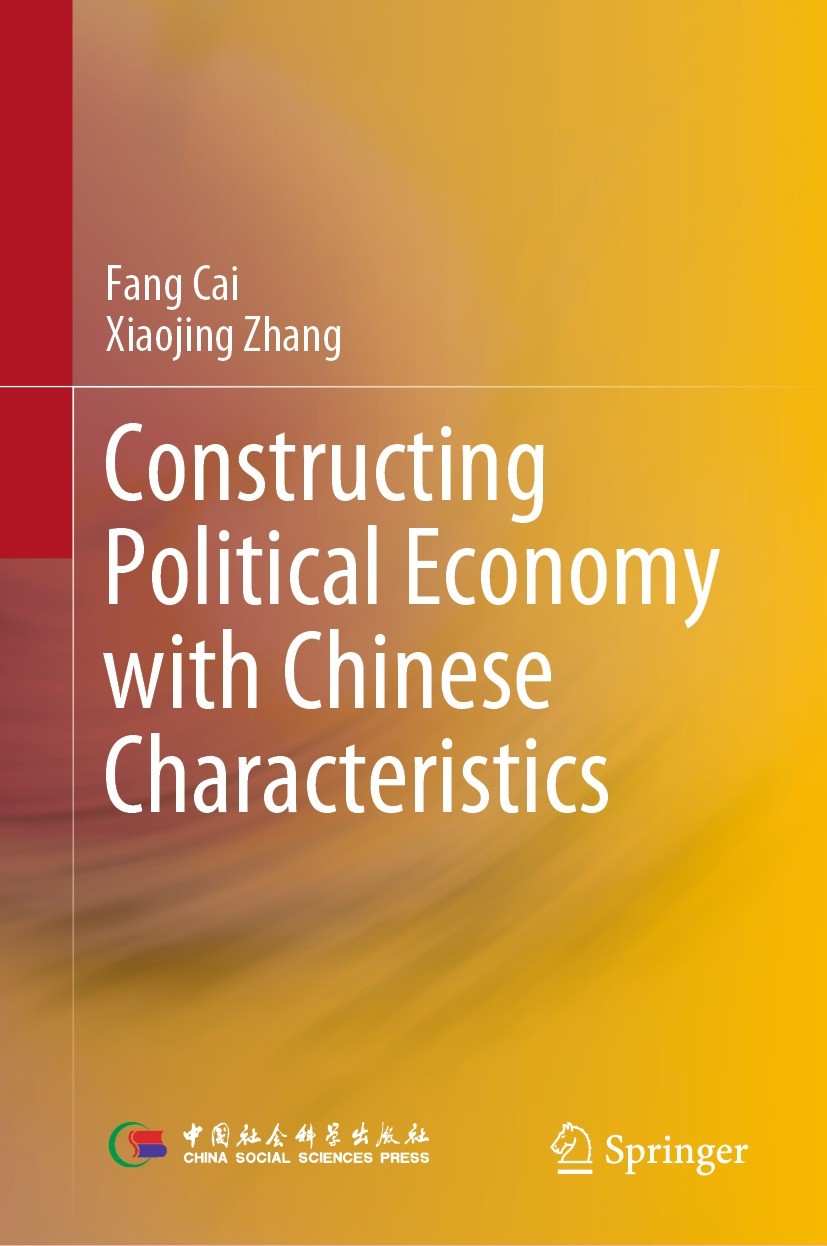 Titlebook: Constructing Political Economy with Chinese Characteristics; Fang Cai,Xiaojing Zhang Book 2022 China Social Sciences Press 2022 Political Titlebook: Constructing Political Economy with Chinese Characteristics; Fang Cai,Xiaojing Zhang Book 2022 China Social Sciences Press 2022 Political
