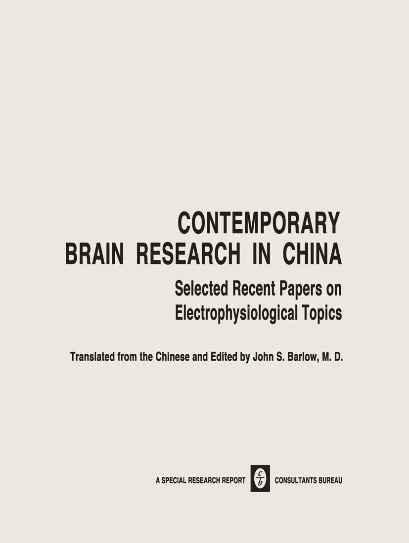 Titlebook: Contemporary Brain Research in China; Selected Recent Pape John S. Barlow (Neurophysiologist) Book 1971 Consultants Bureau, New York 1971 b Titlebook: Contemporary Brain Research in China; Selected Recent Pape John S. Barlow (Neurophysiologist) Book 1971 Consultants Bureau, New York 1971 b