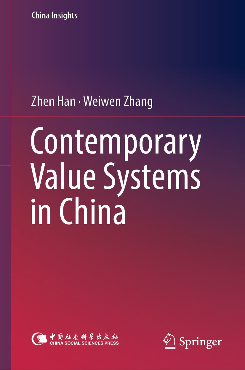 Titlebook: Contemporary Value Systems in China; Zhen Han,Weiwen Zhang Book 2018 China Social Sciences Press 2018 Following “Intergroup” and “Rightnes Titlebook: Contemporary Value Systems in China; Zhen Han,Weiwen Zhang Book 2018 China Social Sciences Press 2018 Following “Intergroup” and “Rightnes