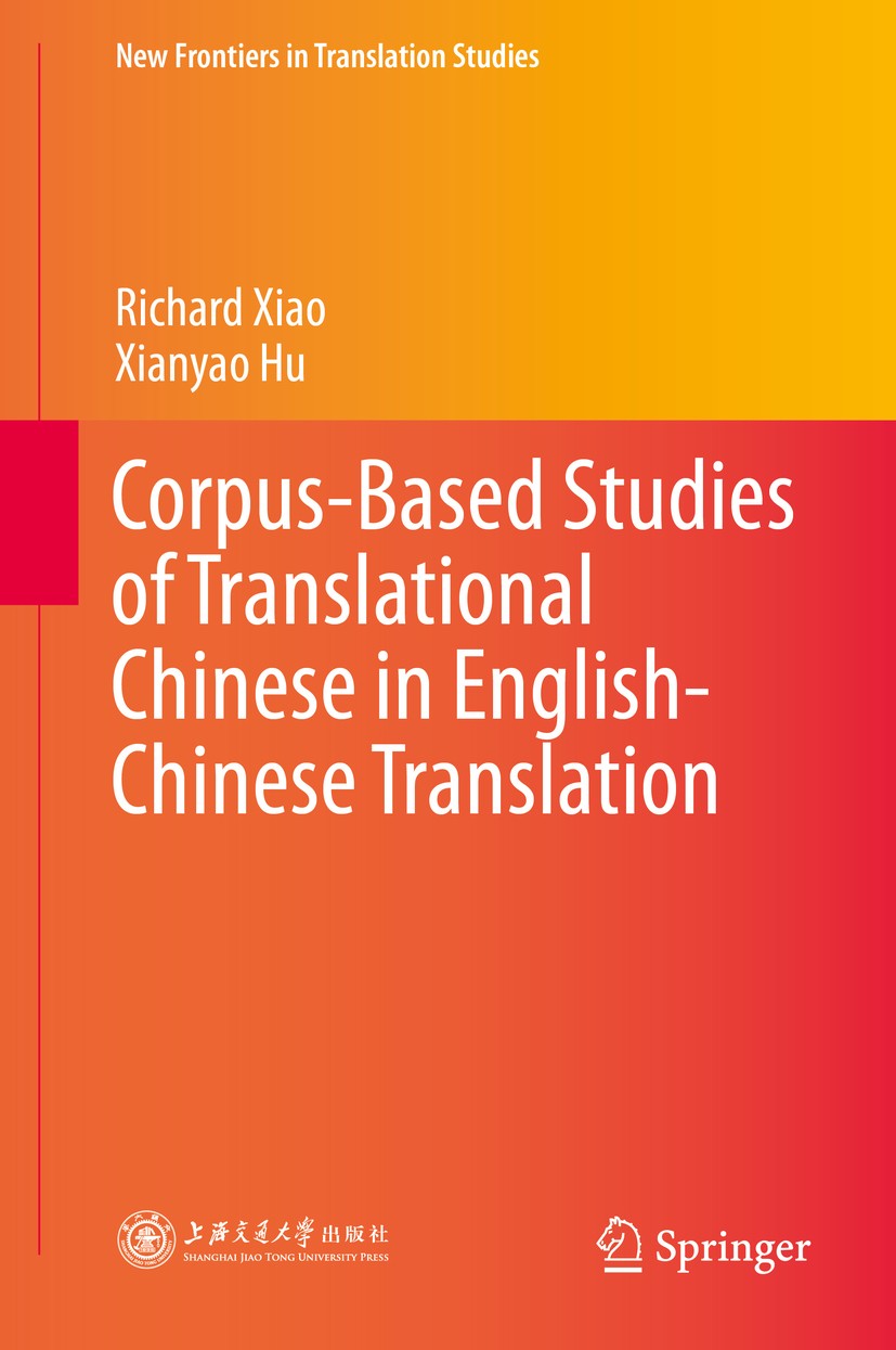 Titlebook: Corpus-Based Studies of Translational Chinese in English-Chinese Translation; Richard Xiao,Xianyao Hu Book 2015 Shanghai Jiao Tong Univers Titlebook: Corpus-Based Studies of Translational Chinese in English-Chinese Translation; Richard Xiao,Xianyao Hu Book 2015 Shanghai Jiao Tong Univers