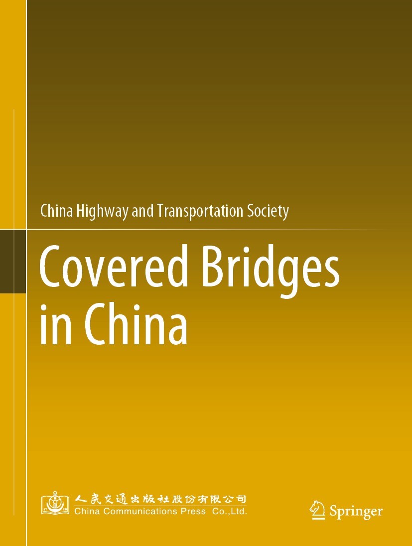 Titlebook: Covered Bridges in China; China Highway and Transportation Society Book 2021 China Communications Press 2021 Six Covered Bridge Belts.Chin Titlebook: Covered Bridges in China; China Highway and Transportation Society Book 2021 China Communications Press 2021 Six Covered Bridge Belts.Chin
