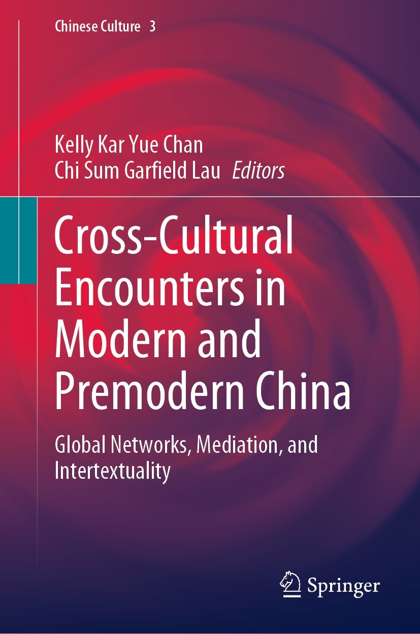 Titlebook: Cross-Cultural Encounters in Modern and Premodern China; Global Networks, Med Kelly Kar Yue Chan,Chi Sum Garfield Lau Book 2022 The Editor( Titlebook: Cross-Cultural Encounters in Modern and Premodern China; Global Networks, Med Kelly Kar Yue Chan,Chi Sum Garfield Lau Book 2022 The Editor(