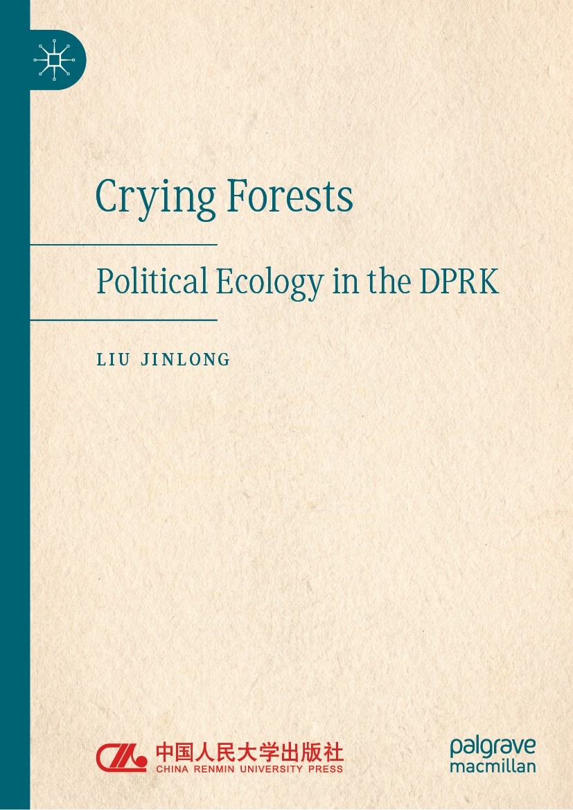 Titlebook: Crying Forests; Political Ecology in Liu Jinlong Book 2022 China Renmin University Press 2022 Rehabilitation.Deforestation.Forest Degradati Titlebook: Crying Forests; Political Ecology in Liu Jinlong Book 2022 China Renmin University Press 2022 Rehabilitation.Deforestation.Forest Degradati