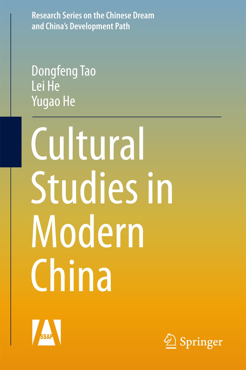 Titlebook: Cultural Studies in Modern China; Dongfeng Tao,Lei He,Yugao He Book 2017 Springer Nature Singapore Pte Ltd. and Social Sciences Academic P Titlebook: Cultural Studies in Modern China; Dongfeng Tao,Lei He,Yugao He Book 2017 Springer Nature Singapore Pte Ltd. and Social Sciences Academic P