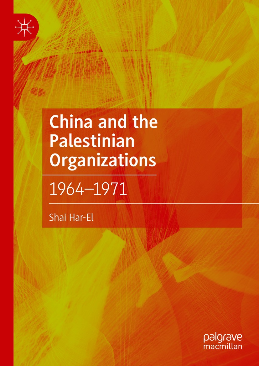 Titlebook: China and the Palestinian Organizations; 1964–1971 Shai Har-El Book 2024 The Editor(s) (if applicable) and The Author(s), under exclusive l Titlebook: China and the Palestinian Organizations; 1964–1971 Shai Har-El Book 2024 The Editor(s) (if applicable) and The Author(s), under exclusive l