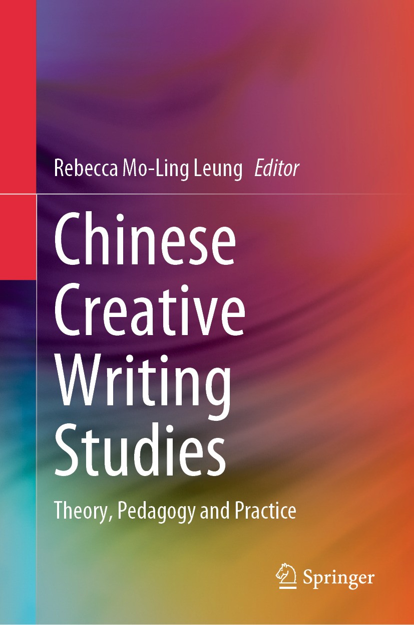Titlebook: Chinese Creative Writing Studies; Theory, Pedagogy and Rebecca Mo-Ling Leung Book 2024 The Editor(s) (if applicable) and The Author(s), und Titlebook: Chinese Creative Writing Studies; Theory, Pedagogy and Rebecca Mo-Ling Leung Book 2024 The Editor(s) (if applicable) and The Author(s), und
