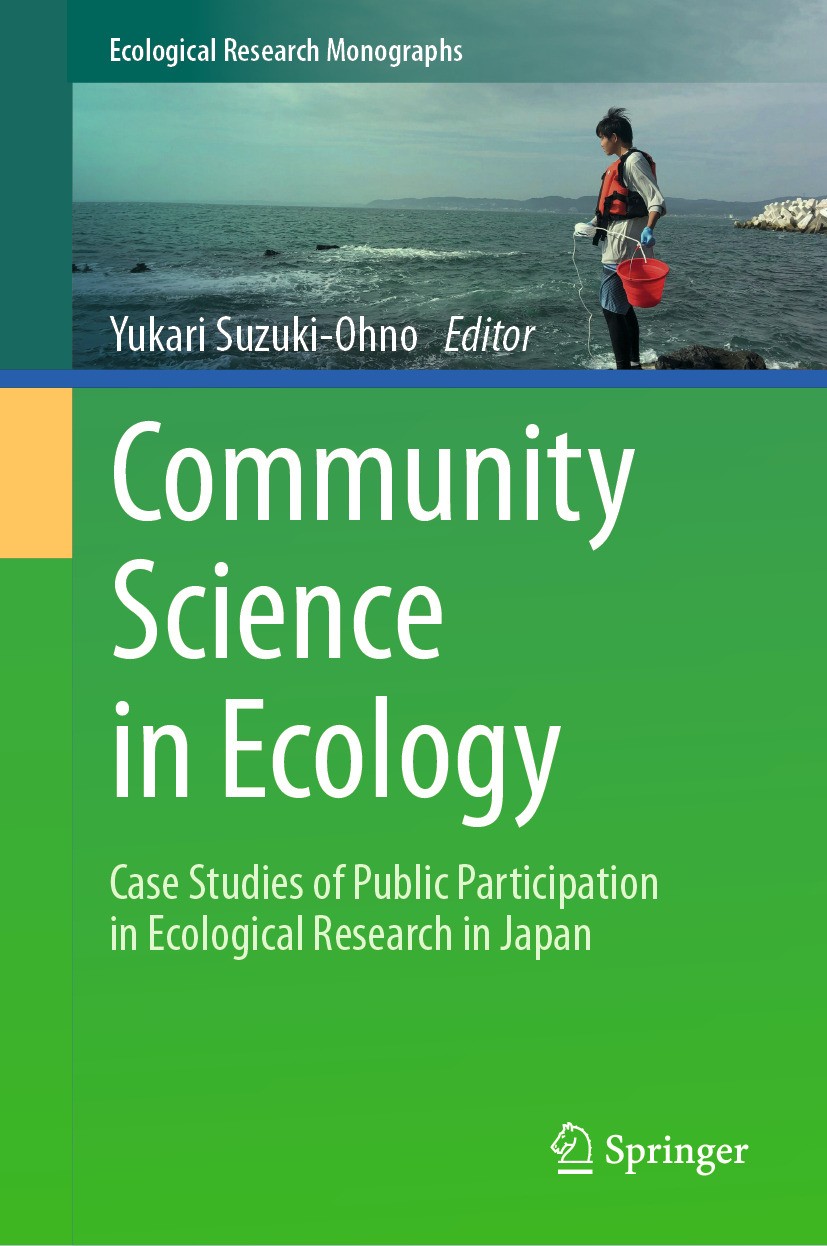 Titlebook: Community Science in Ecology; Case Studies of Publ Yukari Suzuki-Ohno Book 2024 The Editor(s) (if applicable) and The Author(s), under excl Titlebook: Community Science in Ecology; Case Studies of Publ Yukari Suzuki-Ohno Book 2024 The Editor(s) (if applicable) and The Author(s), under excl