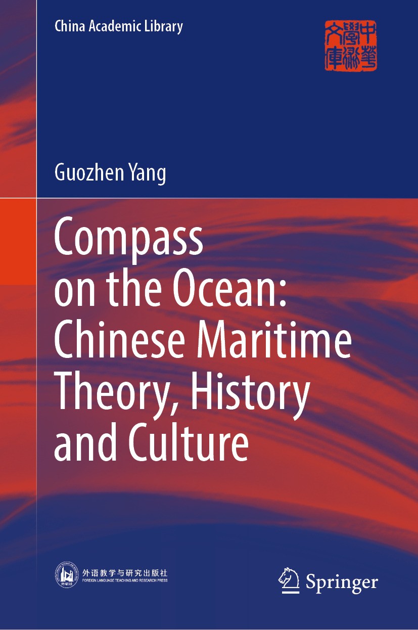 Titlebook: Compass on the Ocean: Chinese Maritime Theory, History and Culture; Guozhen Yang Book 2024 Foreign Language Teaching and Research Publishi Titlebook: Compass on the Ocean: Chinese Maritime Theory, History and Culture; Guozhen Yang Book 2024 Foreign Language Teaching and Research Publishi