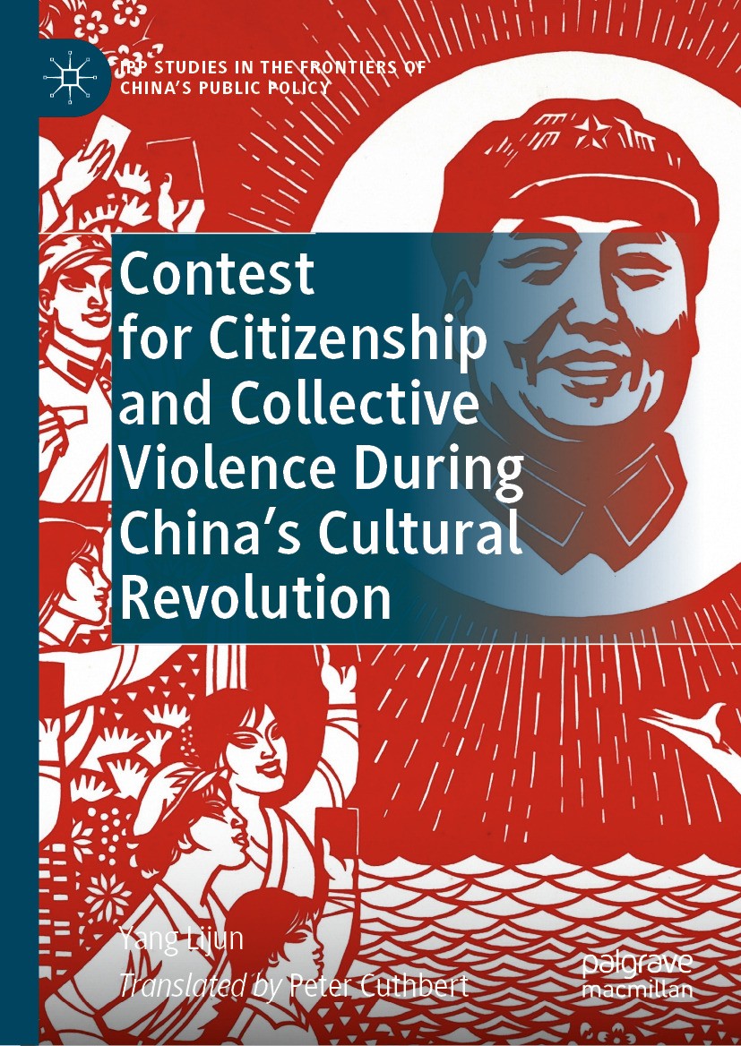 Titlebook: Contest for Citizenship and Collective Violence During China’s Cultural Revolution ; Yang Lijun Book 2024 The Editor(s) (if applicable) an Titlebook: Contest for Citizenship and Collective Violence During China’s Cultural Revolution ; Yang Lijun Book 2024 The Editor(s) (if applicable) an