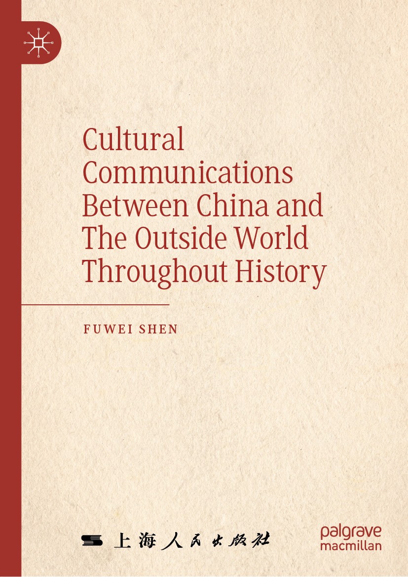 Titlebook: Cultural Communications Between China and The Outside World Throughout History; Fuwei Shen Book 2024 Shanghai People‘s Publishing House 2 Titlebook: Cultural Communications Between China and The Outside World Throughout History; Fuwei Shen Book 2024 Shanghai People‘s Publishing House 2