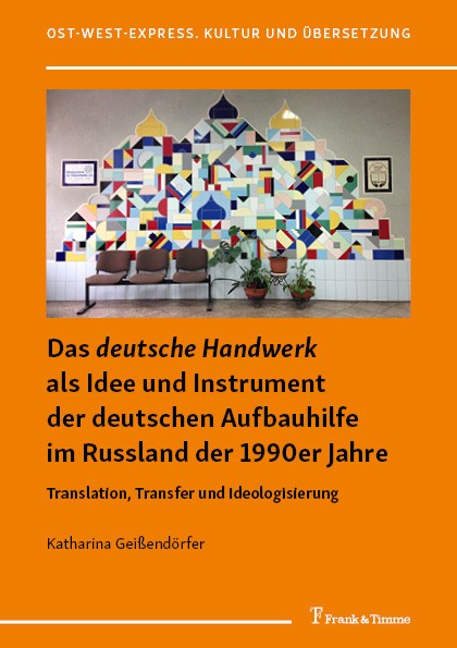 Titlebook: Das Titlebook: Das