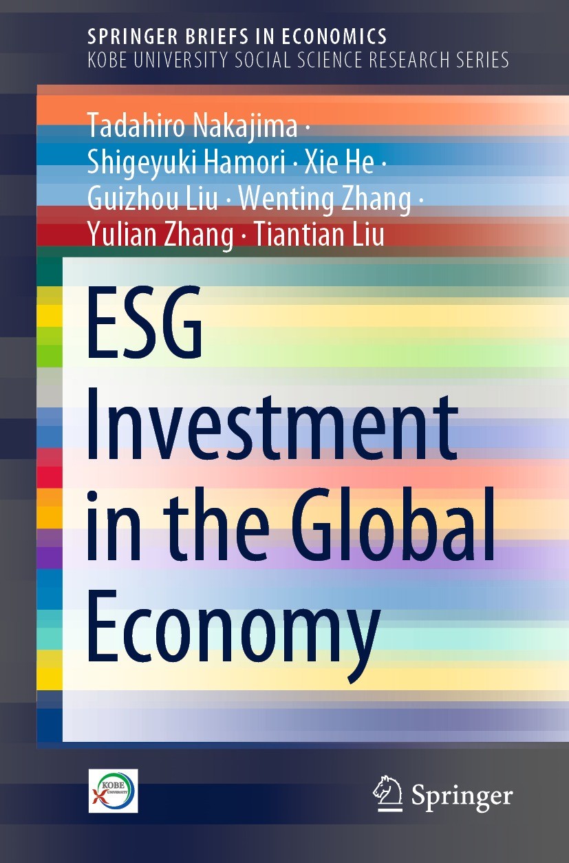 Titlebook: ESG Investment in the Global Economy; Tadahiro Nakajima,Shigeyuki Hamori,Tiantian Liu Book 2021 The Author(s), under exclusive license to Titlebook: ESG Investment in the Global Economy; Tadahiro Nakajima,Shigeyuki Hamori,Tiantian Liu Book 2021 The Author(s), under exclusive license to