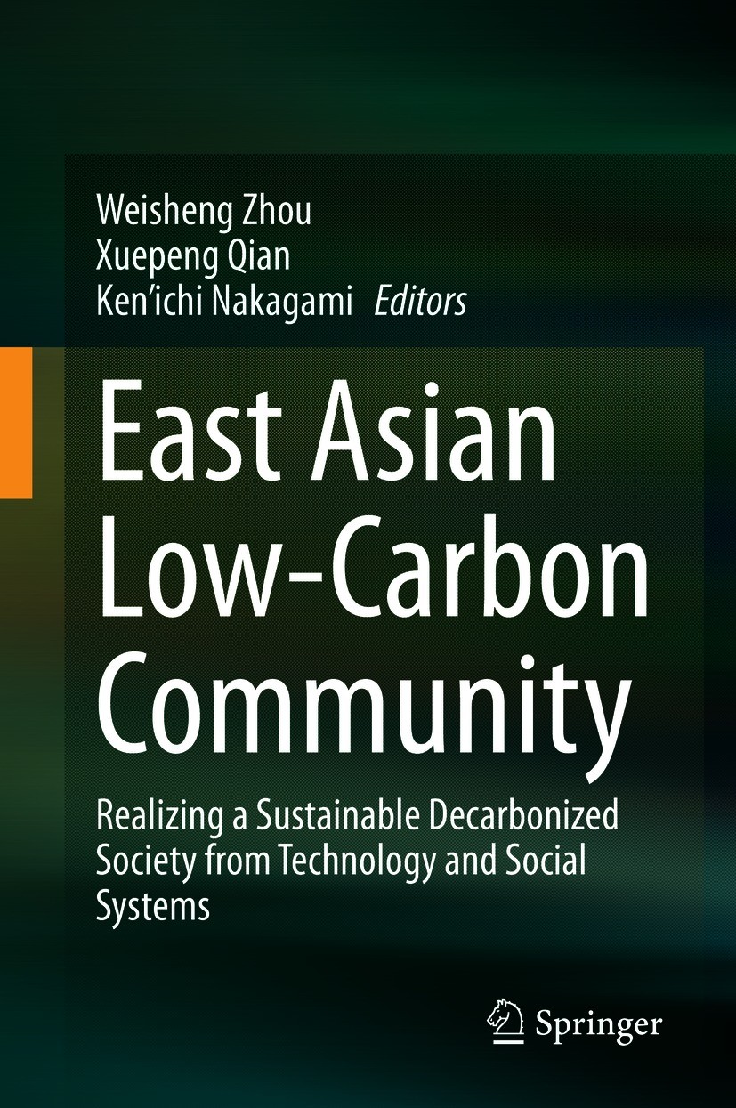 Titlebook: East Asian Low-Carbon Community; Realizing a Sustaina Weisheng Zhou,Xuepeng Qian,Ken’ichi Nakagami Book 2021 Springer Nature Singapore Pte Titlebook: East Asian Low-Carbon Community; Realizing a Sustaina Weisheng Zhou,Xuepeng Qian,Ken’ichi Nakagami Book 2021 Springer Nature Singapore Pte