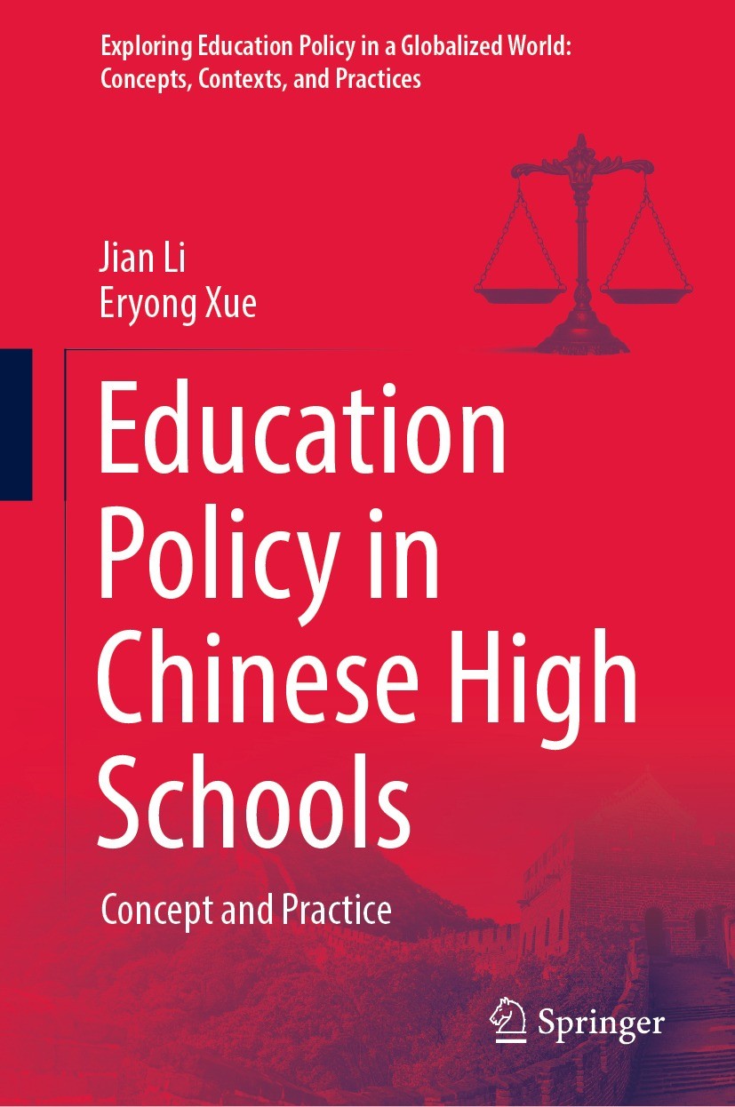 Titlebook: Education Policy in Chinese High Schools; Concept and Practice Jian Li,Eryong Xue Book 2021 The Editor(s) (if applicable) and The Author(s) Titlebook: Education Policy in Chinese High Schools; Concept and Practice Jian Li,Eryong Xue Book 2021 The Editor(s) (if applicable) and The Author(s)