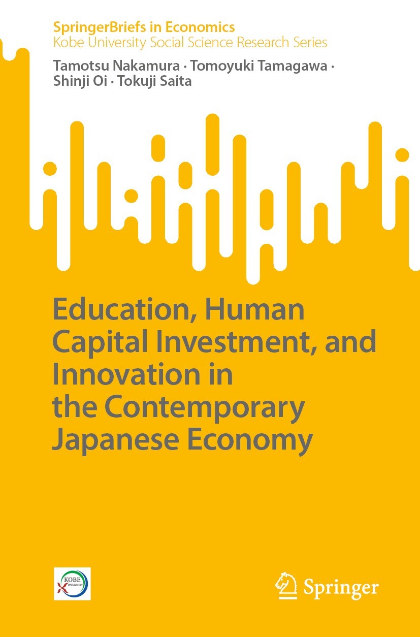 Titlebook: Education, Human Capital Investment, and Innovation in the Contemporary Japanese Economy; Tamotsu Nakamura,Tomoyuki Tamagawa,Tokuji Saita Titlebook: Education, Human Capital Investment, and Innovation in the Contemporary Japanese Economy; Tamotsu Nakamura,Tomoyuki Tamagawa,Tokuji Saita