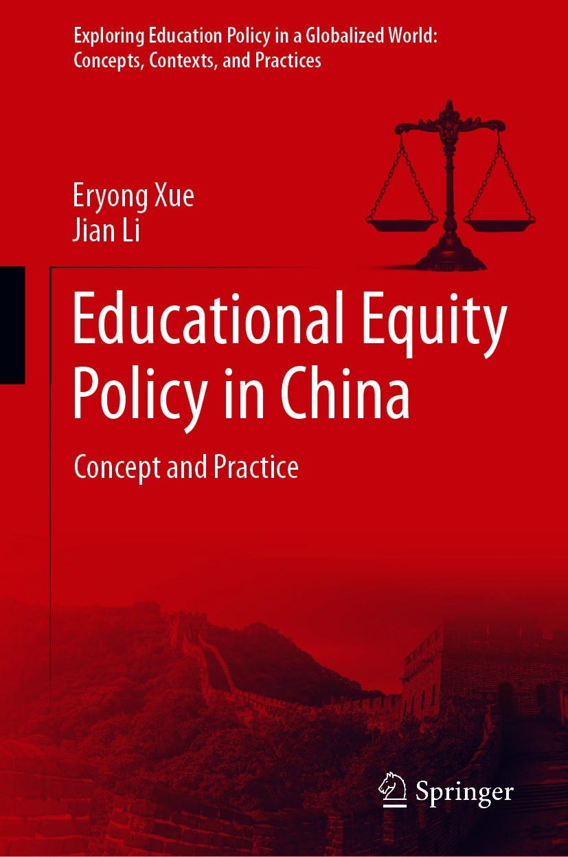 Titlebook: Educational Equity Policy in China; Concept and Practice Eryong Xue,Jian Li Book 2021 The Editor(s) (if applicable) and The Author(s), unde Titlebook: Educational Equity Policy in China; Concept and Practice Eryong Xue,Jian Li Book 2021 The Editor(s) (if applicable) and The Author(s), unde