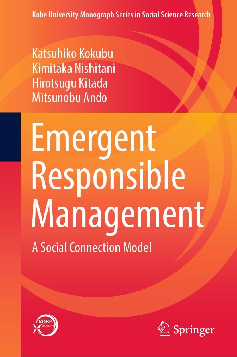 Titlebook: Emergent Responsible Management; A Social Connection Katsuhiko Kokubu,Kimitaka Nishitani,Mitsunobu Ando Book 2022 The Editor(s) (if applic Titlebook: Emergent Responsible Management; A Social Connection Katsuhiko Kokubu,Kimitaka Nishitani,Mitsunobu Ando Book 2022 The Editor(s) (if applic