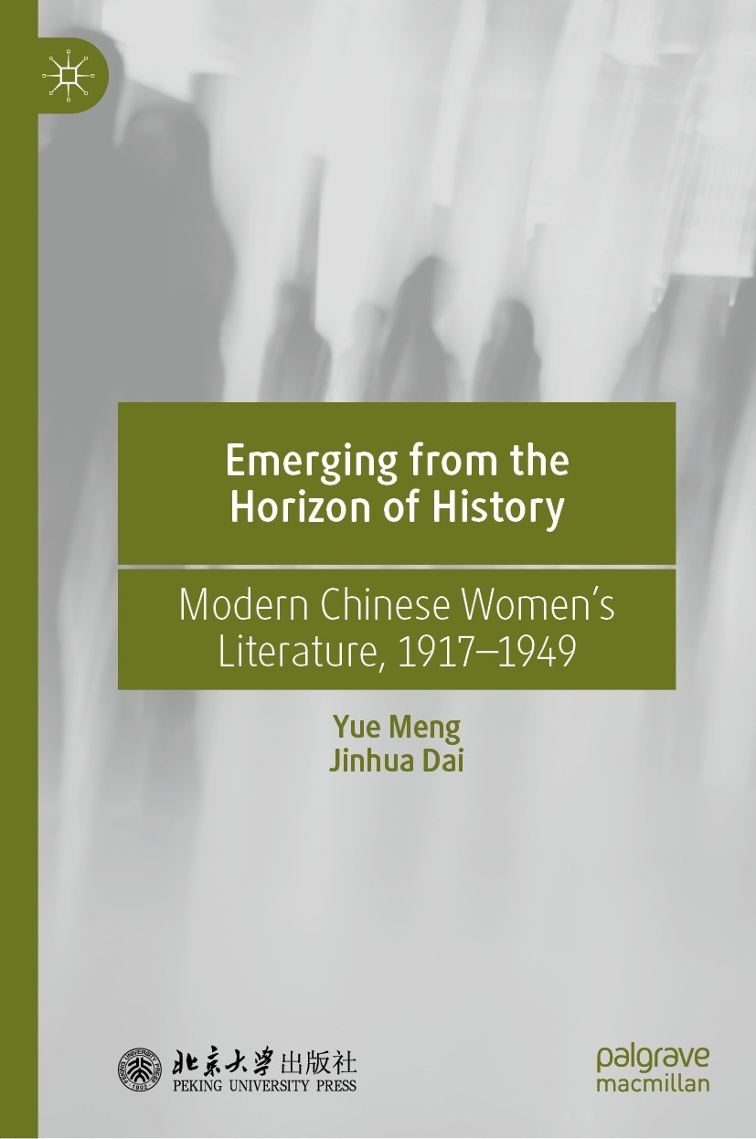 Titlebook: Emerging from the Horizon of History; Modern Chinese Women Yue Meng,Jinhua Dai Book 2023 Peking University Press 2023 Female writers and fe Titlebook: Emerging from the Horizon of History; Modern Chinese Women Yue Meng,Jinhua Dai Book 2023 Peking University Press 2023 Female writers and fe