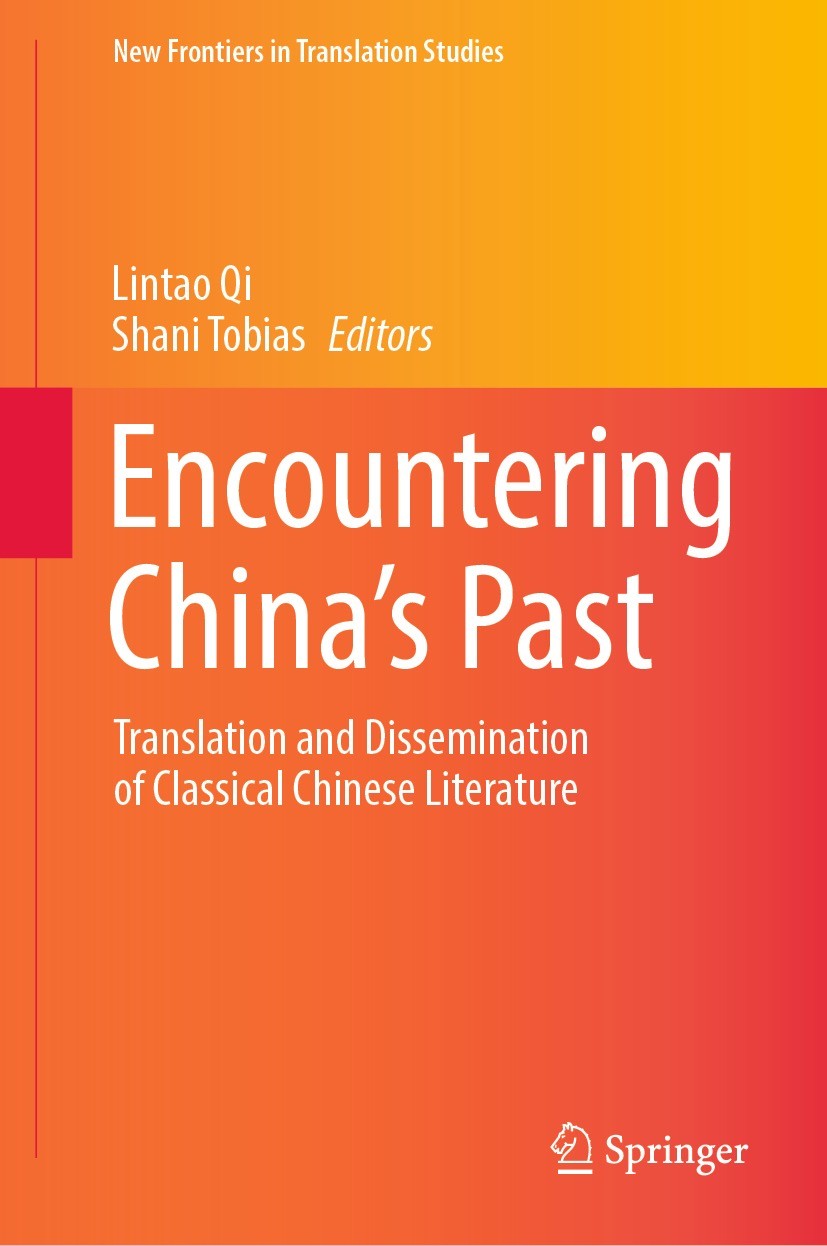 Titlebook: Encountering China’s Past; Translation and Diss Lintao Qi,Shani Tobias Book 2022 The Editor(s) (if applicable) and The Author(s), under exc Titlebook: Encountering China’s Past; Translation and Diss Lintao Qi,Shani Tobias Book 2022 The Editor(s) (if applicable) and The Author(s), under exc