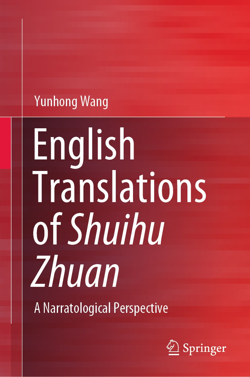 Titlebook: English Translations of Shuihu Zhuan; A Narratological Per Yunhong Wang Book 2020 Springer Nature Singapore Pte Ltd. 2020 Fictional Transla Titlebook: English Translations of Shuihu Zhuan; A Narratological Per Yunhong Wang Book 2020 Springer Nature Singapore Pte Ltd. 2020 Fictional Transla