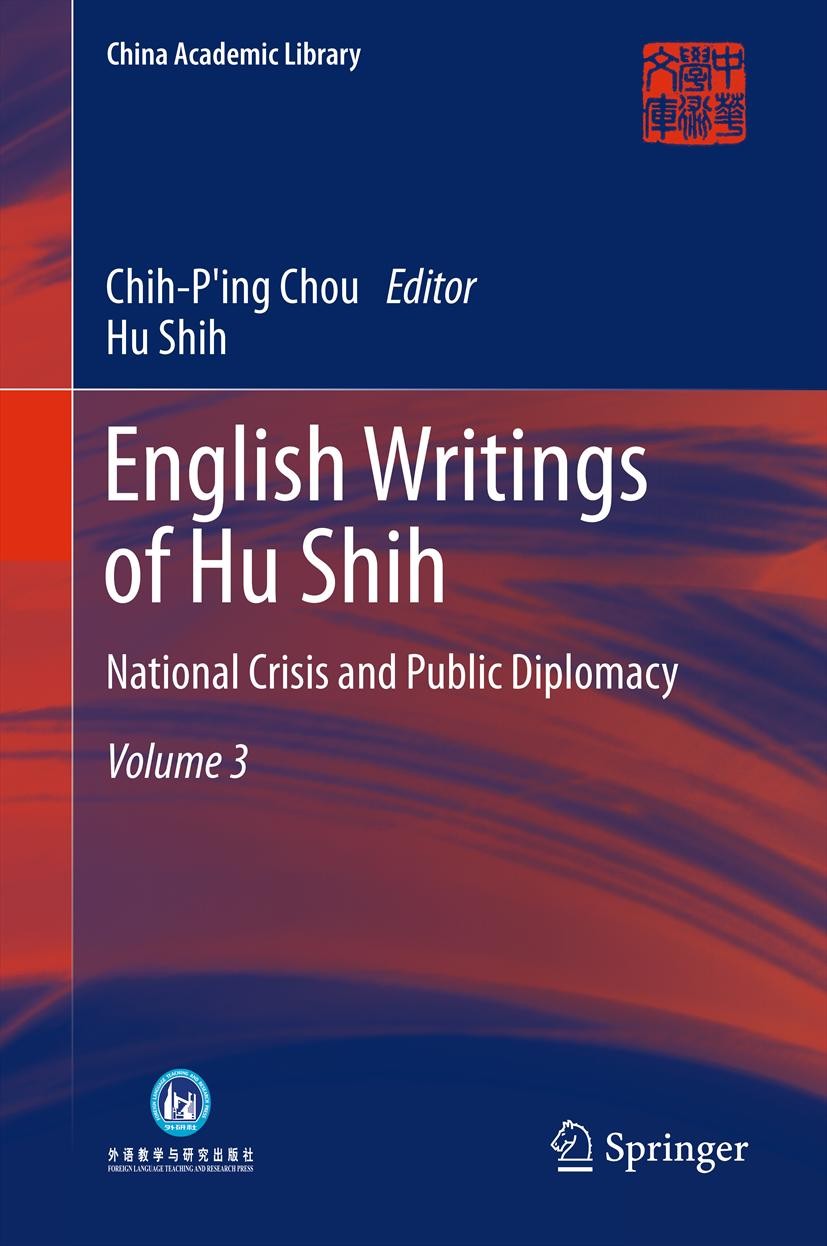 Titlebook: English Writings of Hu Shih; National Crisis and Hu Shih,Chih-P‘ing Chou Book 2013 Foreign Language Teaching and Research Publishing Co., Titlebook: English Writings of Hu Shih; National Crisis and Hu Shih,Chih-P‘ing Chou Book 2013 Foreign Language Teaching and Research Publishing Co.,