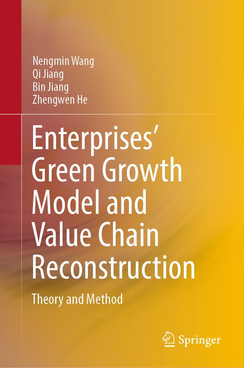 Titlebook: Enterprises’ Green Growth Model and Value Chain Reconstruction; Theory and Method Nengmin Wang,Qi Jiang,Zhengwen He Book 2022 The Editor(s) Titlebook: Enterprises’ Green Growth Model and Value Chain Reconstruction; Theory and Method Nengmin Wang,Qi Jiang,Zhengwen He Book 2022 The Editor(s)