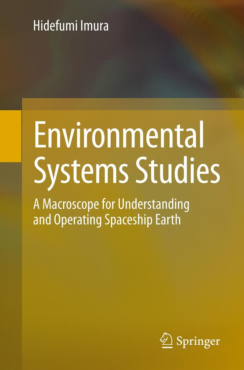 Titlebook: Environmental Systems Studies; A Macroscope for Und Hidefumi Imura Textbook 2013 Springer Japan 2013 Ecology and economy.Environmental mana Titlebook: Environmental Systems Studies; A Macroscope for Und Hidefumi Imura Textbook 2013 Springer Japan 2013 Ecology and economy.Environmental mana