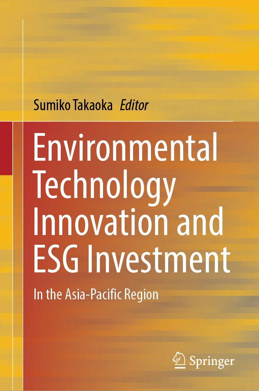 Titlebook: Environmental Technology Innovation and ESG Investment; In the Asia-Pacific Sumiko Takaoka Book 2024 The Editor(s) (if applicable) and The Titlebook: Environmental Technology Innovation and ESG Investment; In the Asia-Pacific Sumiko Takaoka Book 2024 The Editor(s) (if applicable) and The