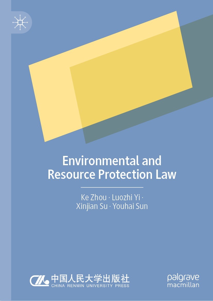 Titlebook: Environmental and Resource Protection Law; Ke Zhou,Luozhi Yi,Youhai Sun Textbook 2023 China Renmin University Press 2023 International Law Titlebook: Environmental and Resource Protection Law; Ke Zhou,Luozhi Yi,Youhai Sun Textbook 2023 China Renmin University Press 2023 International Law