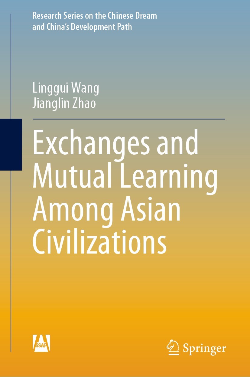 Titlebook: Exchanges and Mutual Learning Among Asian Civilizations; Linggui Wang,Jianglin Zhao Book 2023 Social Sciences Academic Press 2023 Mutual L Titlebook: Exchanges and Mutual Learning Among Asian Civilizations; Linggui Wang,Jianglin Zhao Book 2023 Social Sciences Academic Press 2023 Mutual L